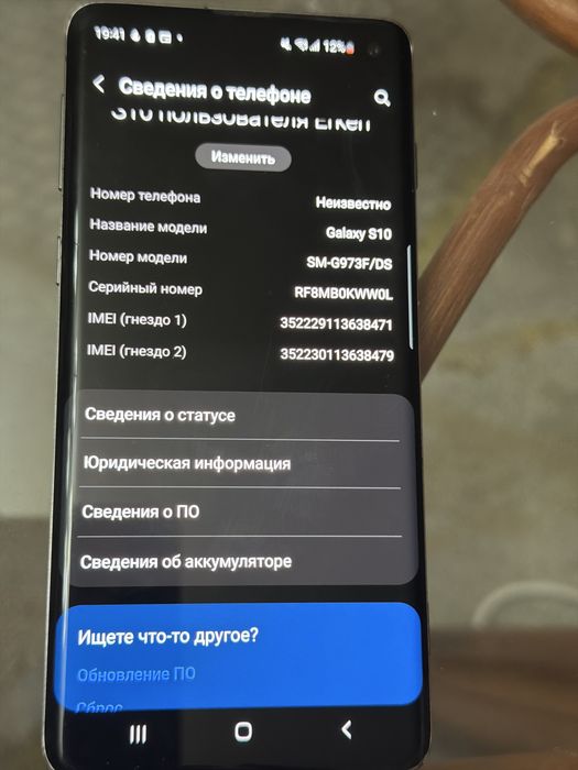 Продам samsung s10