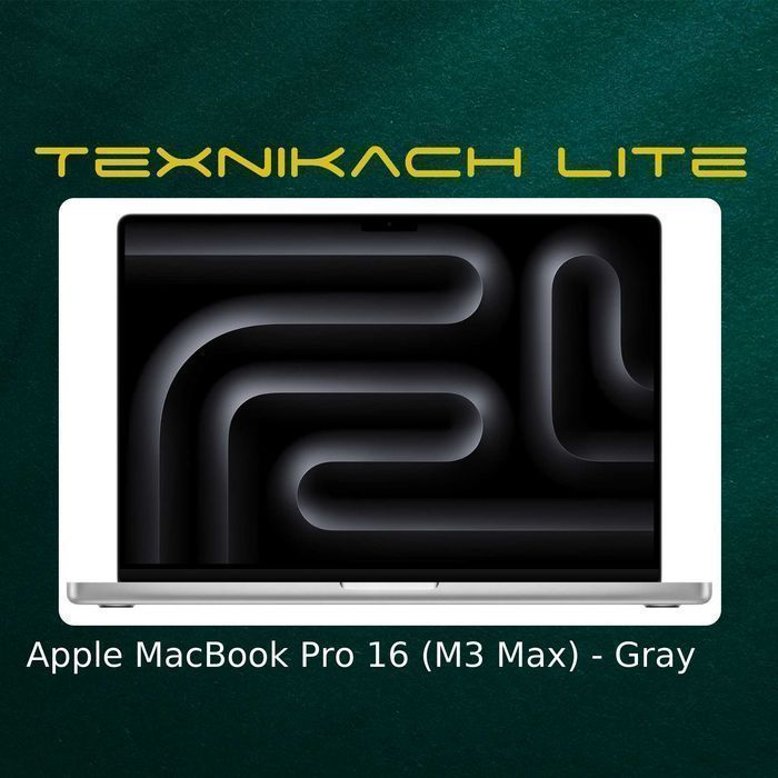 Apple MacBook Pro 16 (M3 Max) • Доставка Бесплатно
