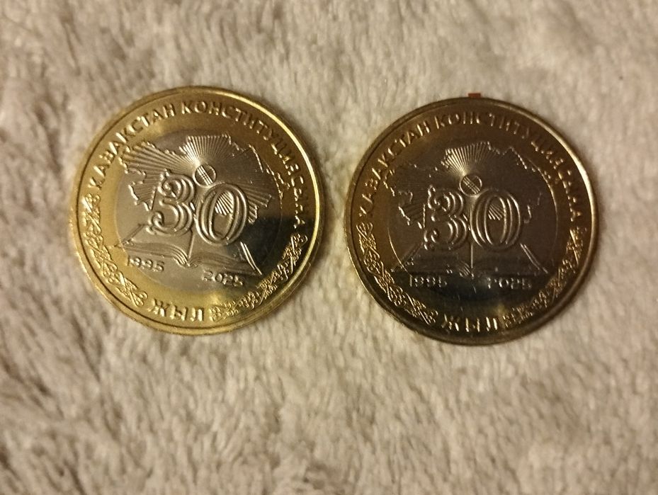 Продам коллекционные монеты/купюру