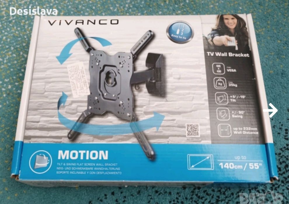 Стойка за телевизор VIVANCO 55''