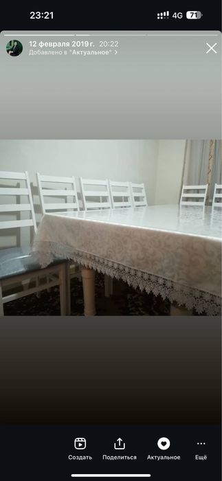 Продам стол со стульями