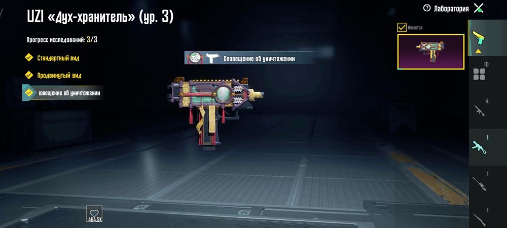 Продаю аккаунт в пабг