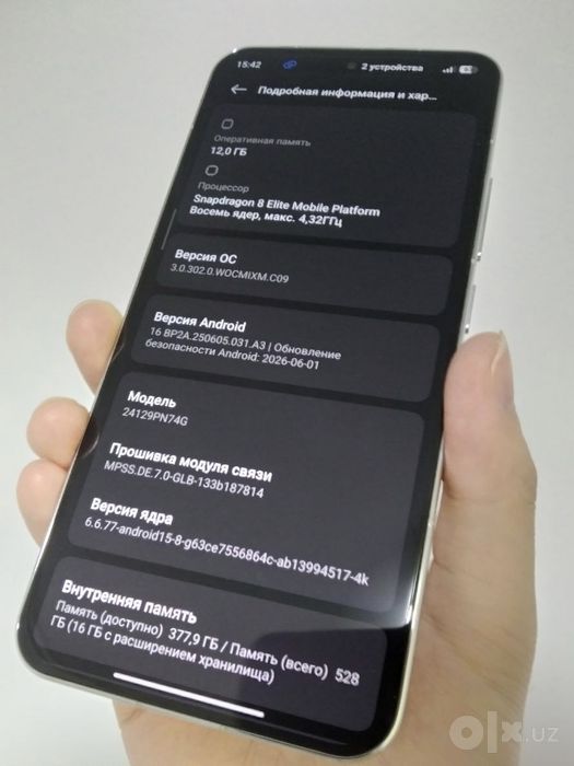 Xiaomi 15 Silver Edition 12+12/512