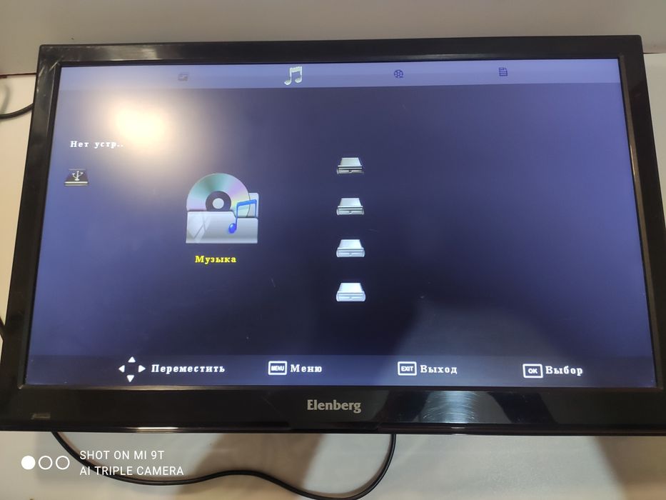 Продам телевизор elenberg 21.5 дюйм