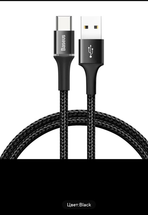 Светещ LED, устойчив кабел черен цвят  за зареждане и синхронизиране д