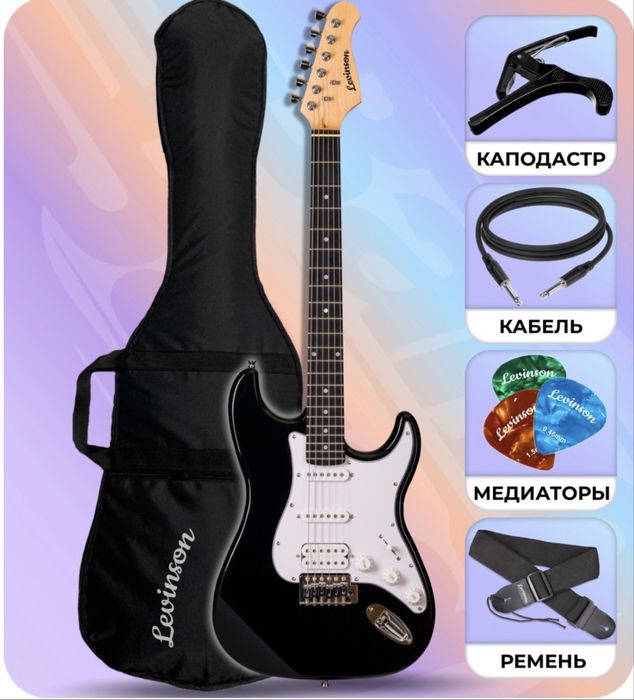 Электронная гитара