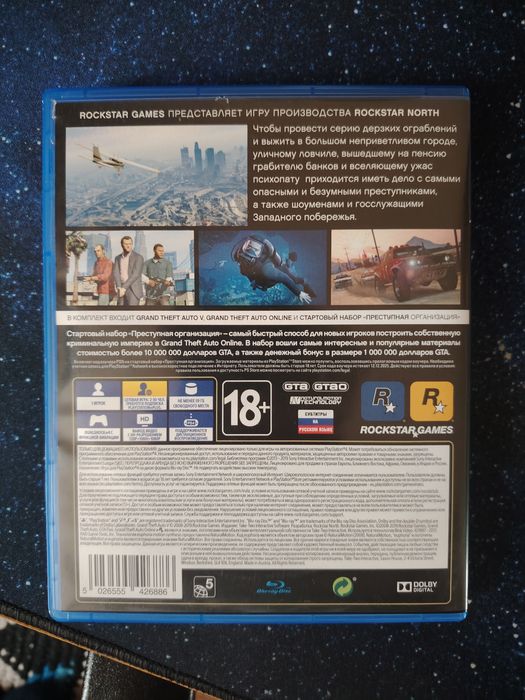 Продам диск GTA5