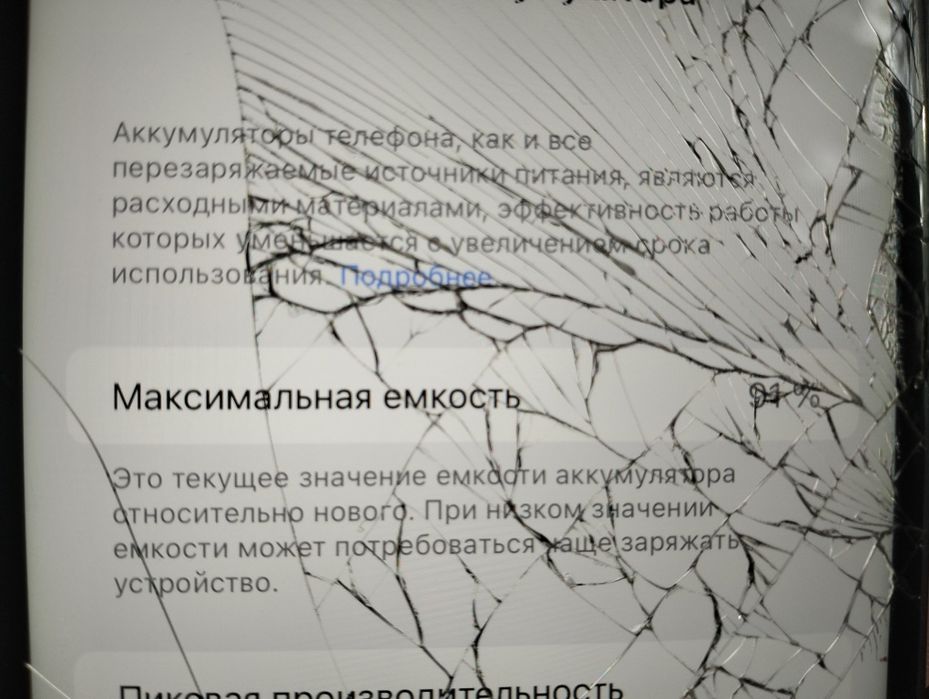 Продам iPhone 7 plus