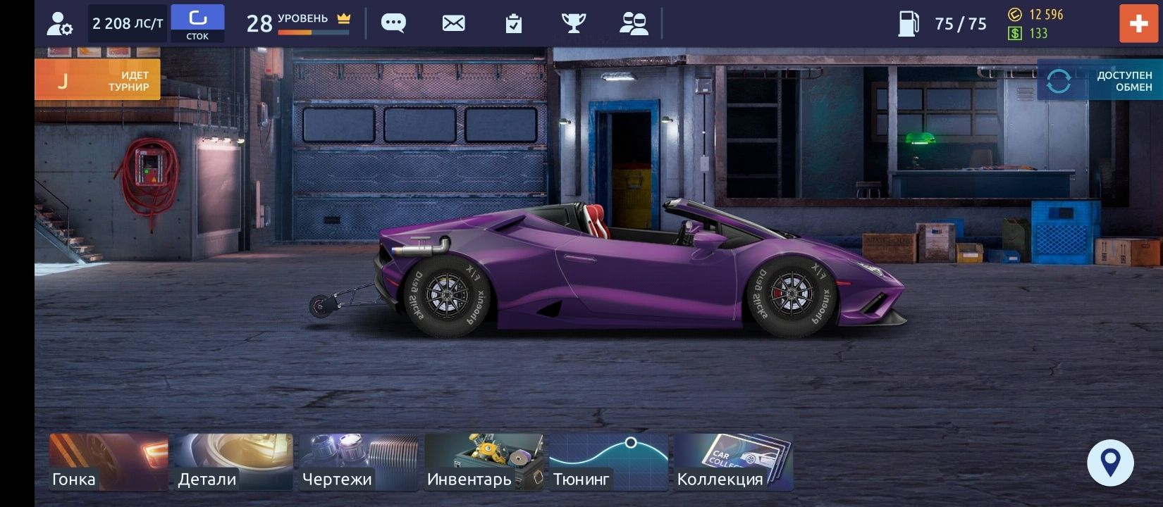 Аккаунт Drag Racing: Уличные Гонки: 4 000 тг. - Герои игр Каскелен на Olx