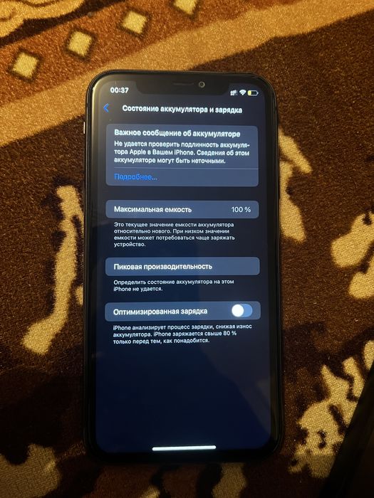 Айфон 11, 64 гб, 100%