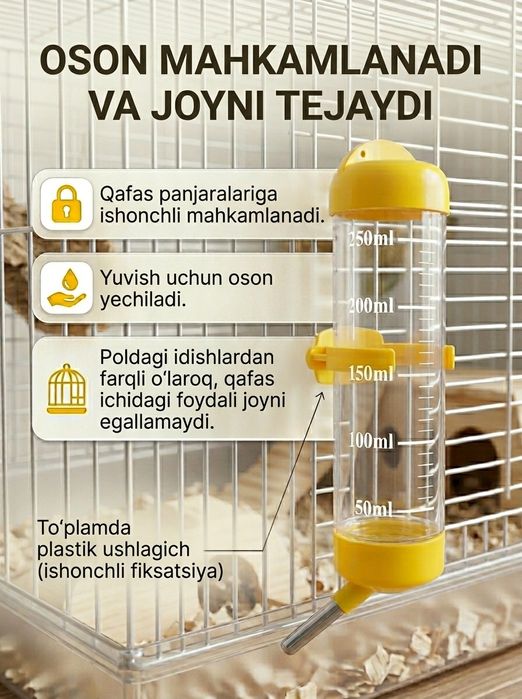 Quyon va kemiruvchilar uchun Suv idish(poilka) 125gram, 250 gram