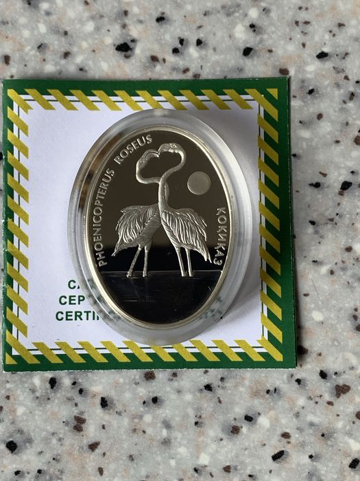 Монеты Республики Казахстан