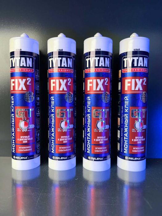 Жидкие гвозди герметики