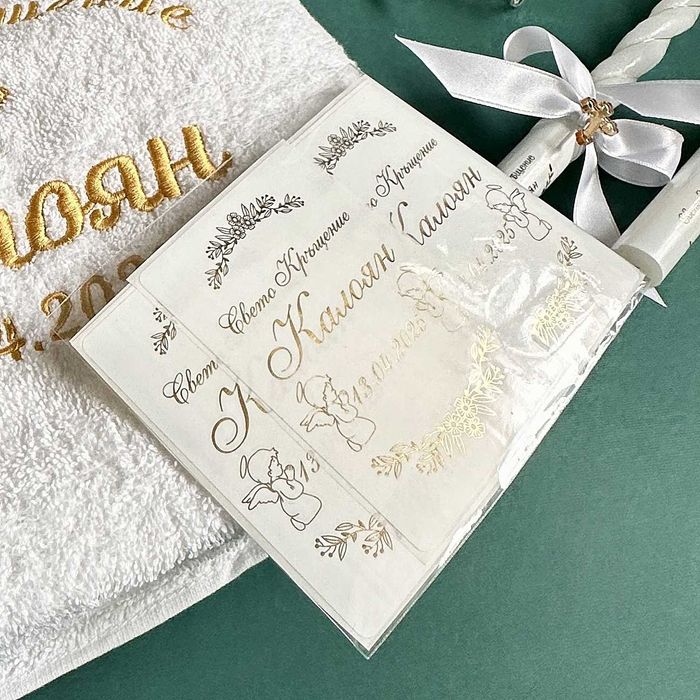 Аксесоари за кръщене кутийки за кръстче и косичка, миро, бурканче мед