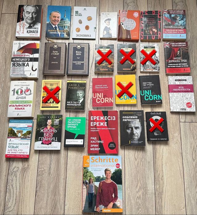 Книги на русском