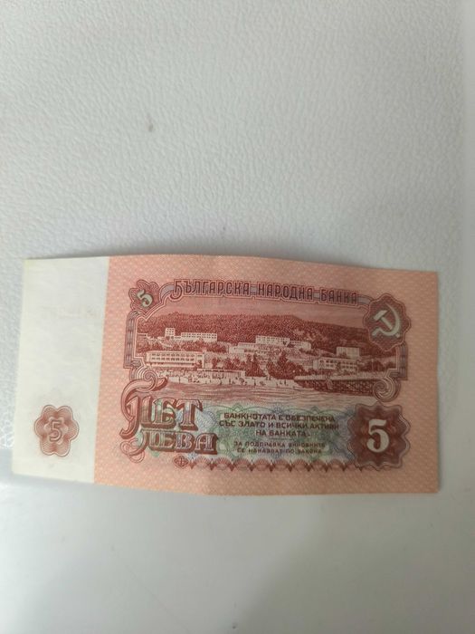 Стари пари в добро състояние