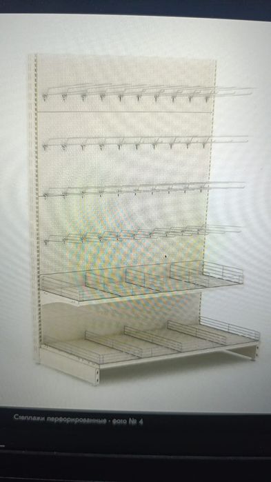 Торговые стелажи