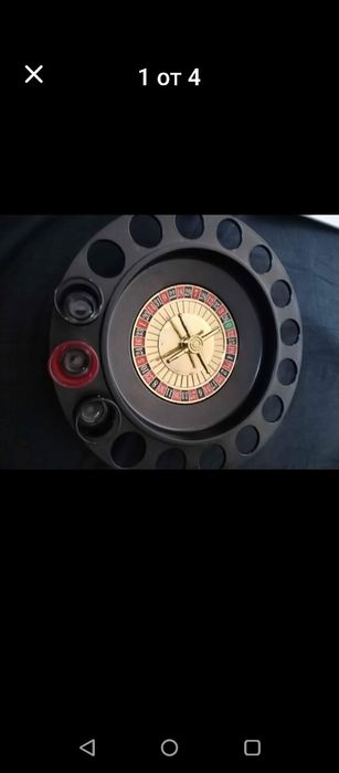 Рулетка и игра с чашки за шотове