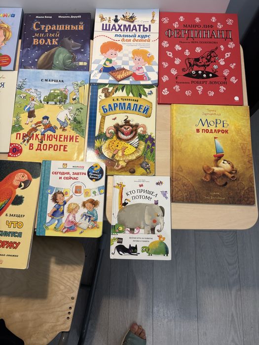 Детские книги от 1000