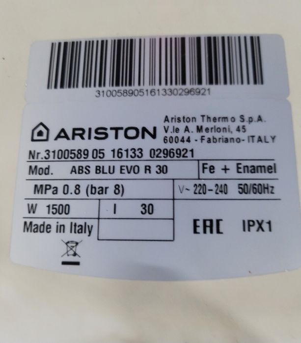 Водонагреватель Ariston