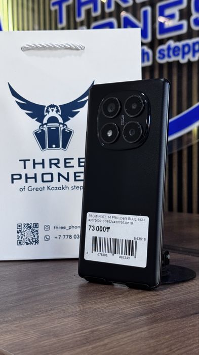 Redmi note 14 pro 256Gb/8Gb С гарантией!