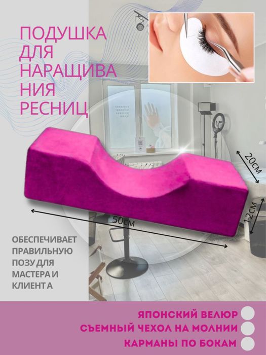 Ortopedichiski podushka lashmeykrlar uchun orginal xitoy