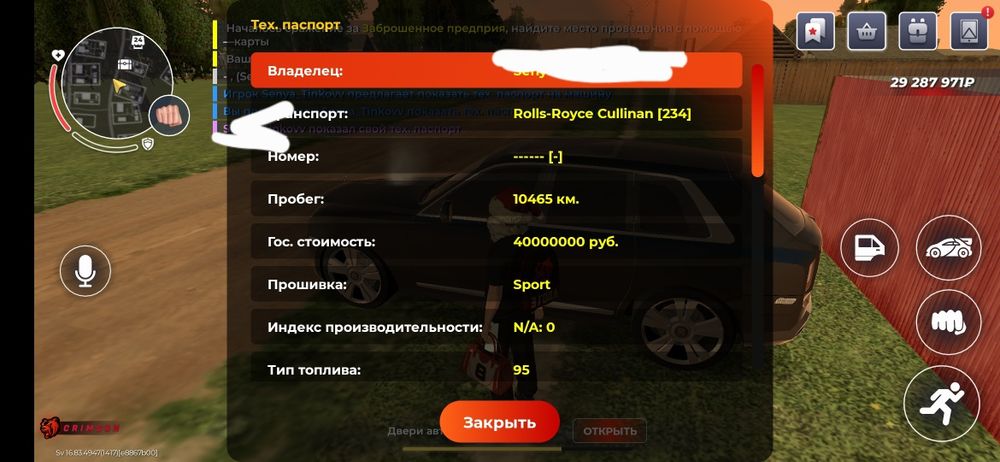 2 аккаунт в блек раше
