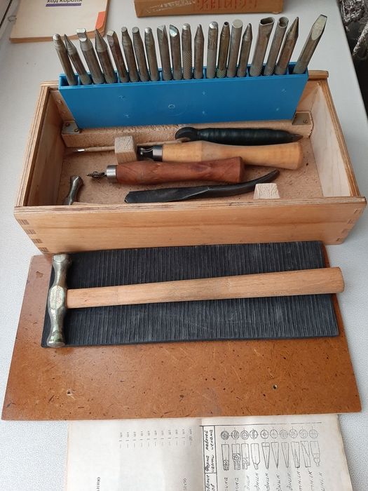 Набор чеканщика (для чеканки). Качество СССР!!