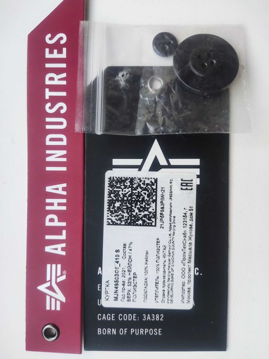 Парка Alpha Industries N-3B Replica Blue, размер S