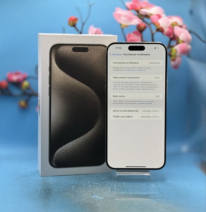 Apple iPhone 15 Pro Max, 256GB, 5G, Natural Titanium + адаптер Apple