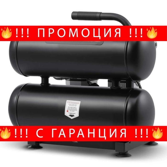 НЕМСКИ Компактен безмаслен компресор – 17.4 л + ЛЕД ФЕНЕР