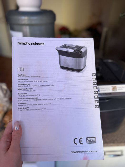 Хлебопекарна Morphy Richards 19 програми
