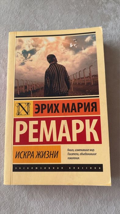 Книги от 1000 тг