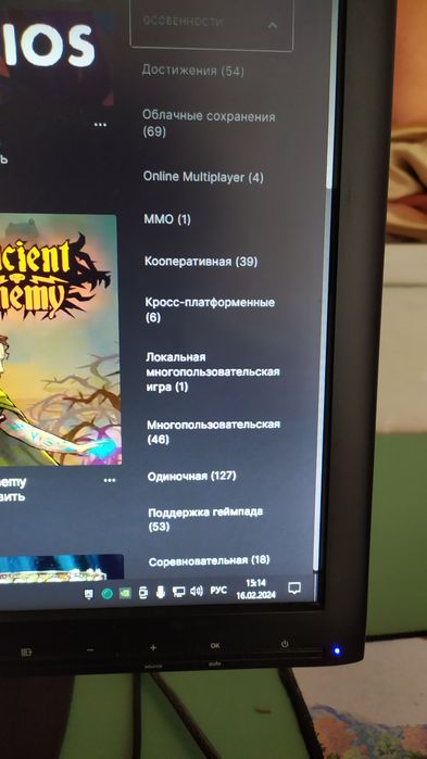 Продаю аккаунт Epic Games