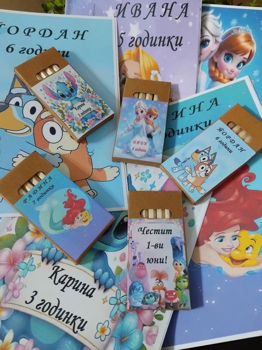 Персонализирани книжки за оцветяване.