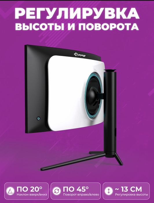 Моноблок 34 изогнутый i7-13700