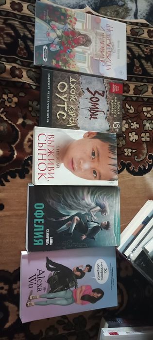 Книги по низким ценам!