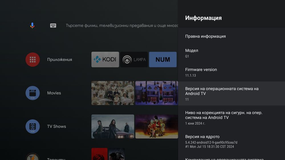 Kinhank G1 , S905X4, RAM 4 GB DDR4, ROM: 32GB