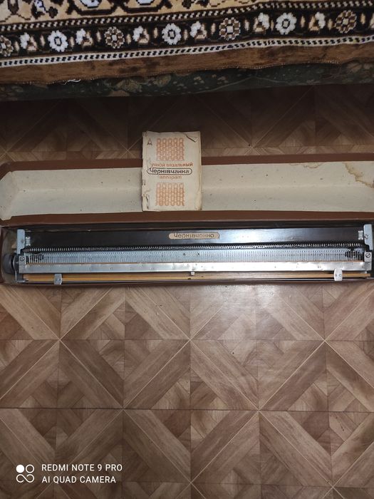 Машинка для вязания.