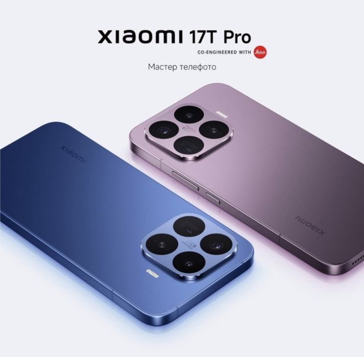 Редми 17т про 12/512г 5G