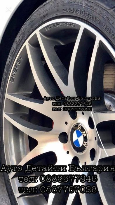 Капачки за джанти за БМВ 56мм, 60мм и 68мм ОЕМ качество оригинални