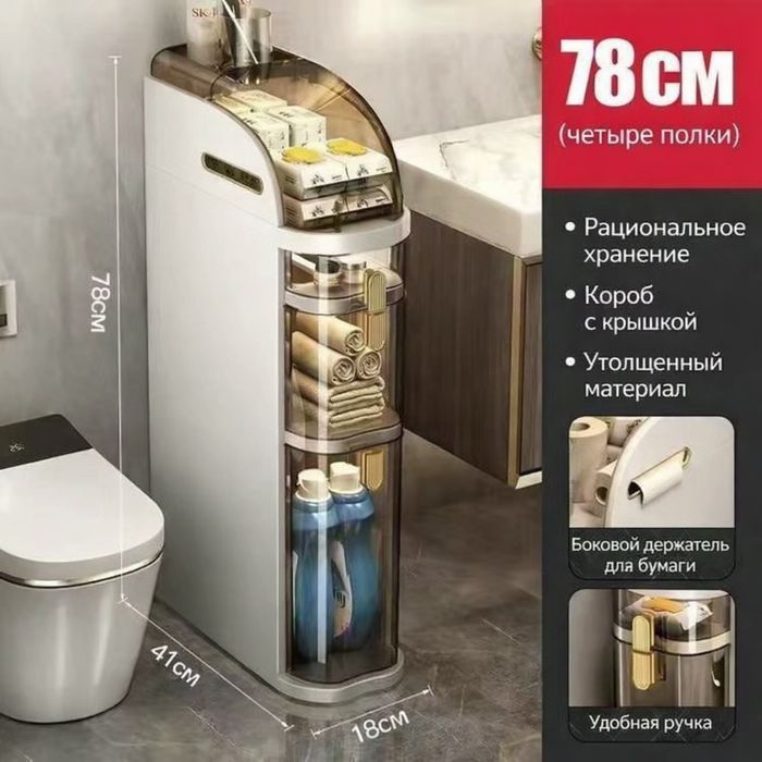 Компактный шкафчик в ванную