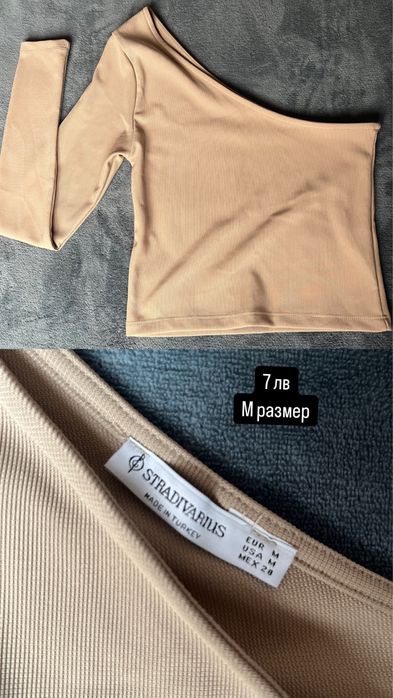 Дамски  топове.