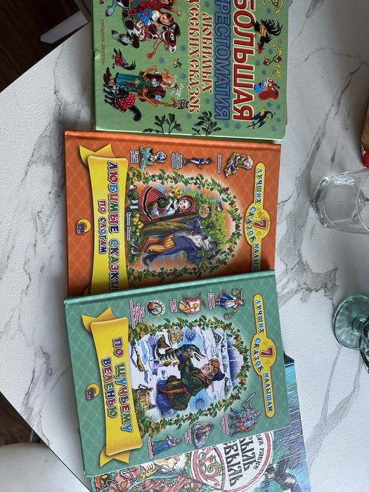 Продам детские книжки