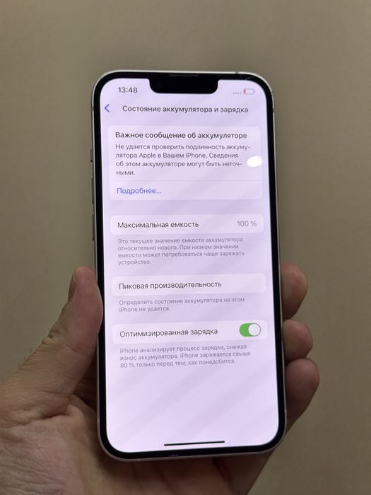 Iphone 13. 128гб. 100%