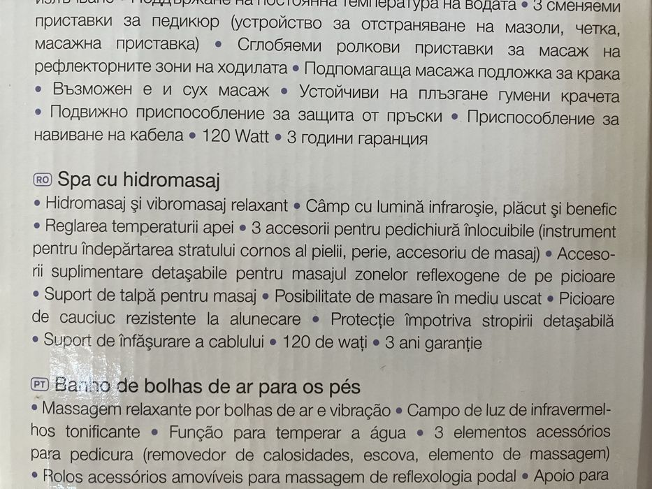 Sanitas spa cu hidromasaj si accesorii