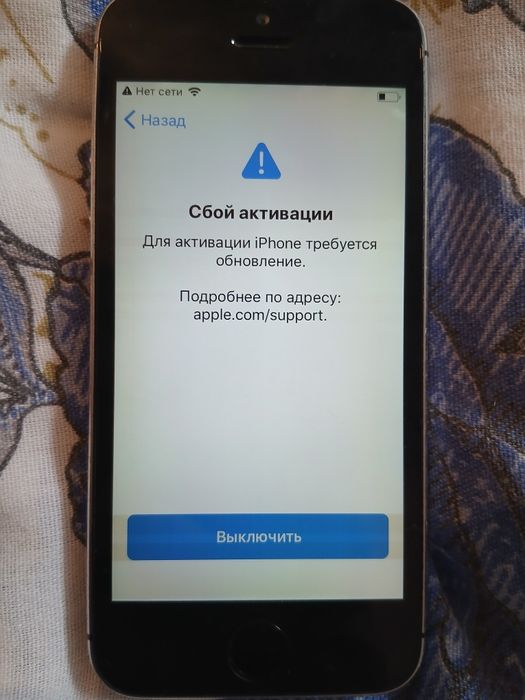 ппродам айфон 5s