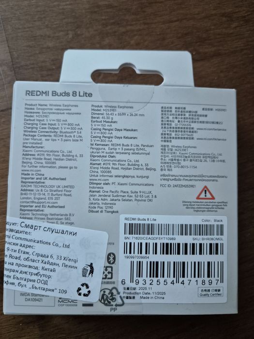Безжични слушалки Xiaomi buds 8 lite