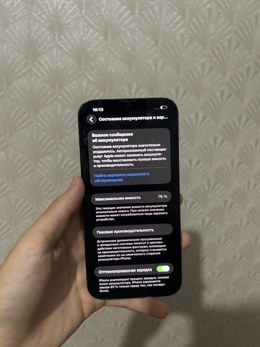 IPhone 13 PRO MAX 256gb