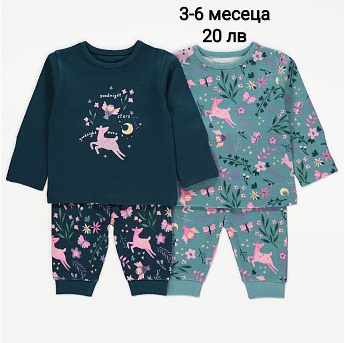 Коледни дрешки от новородено до 2 години